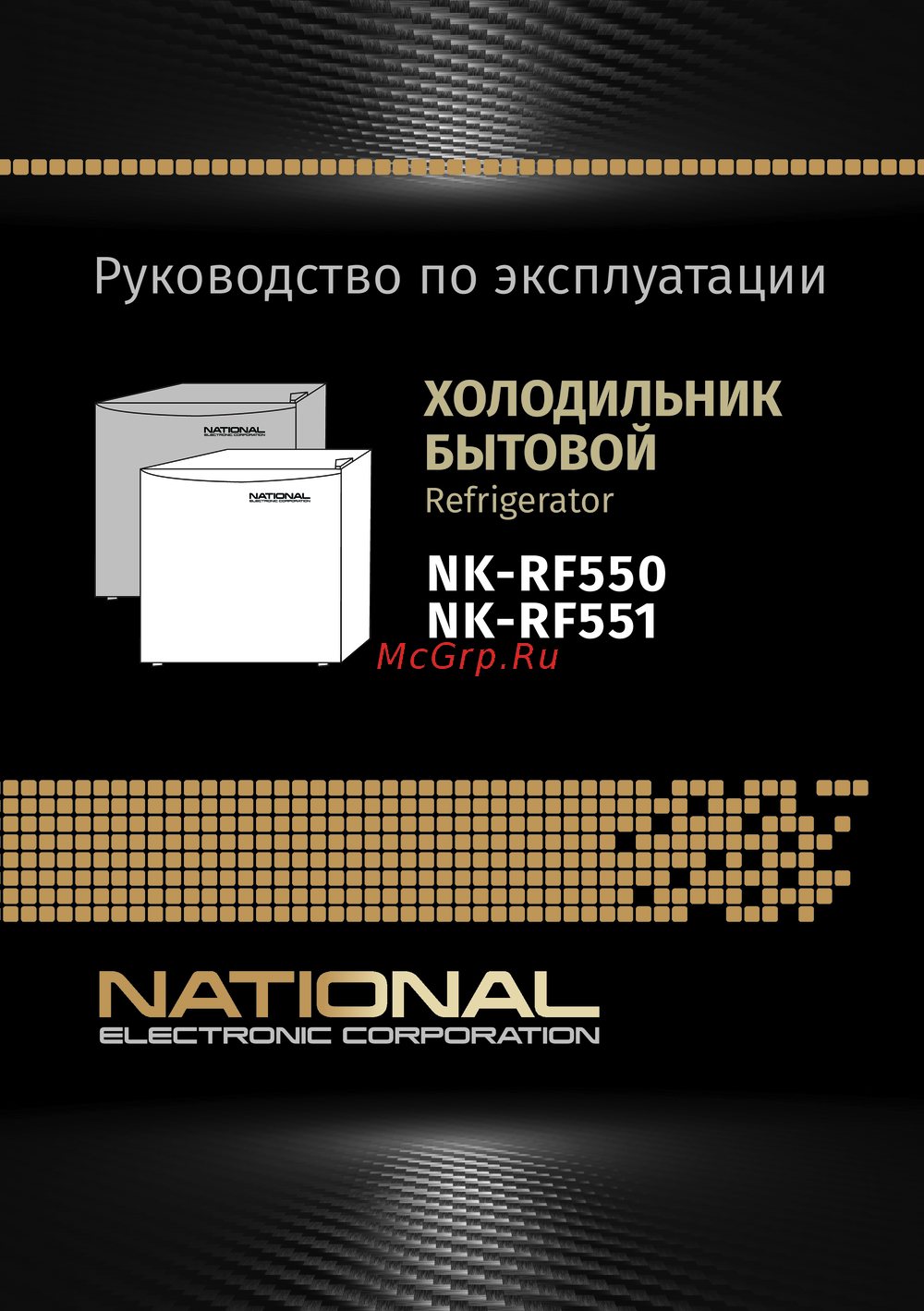 National Electronic Corporation NK-RF551 Инструкция к устройству