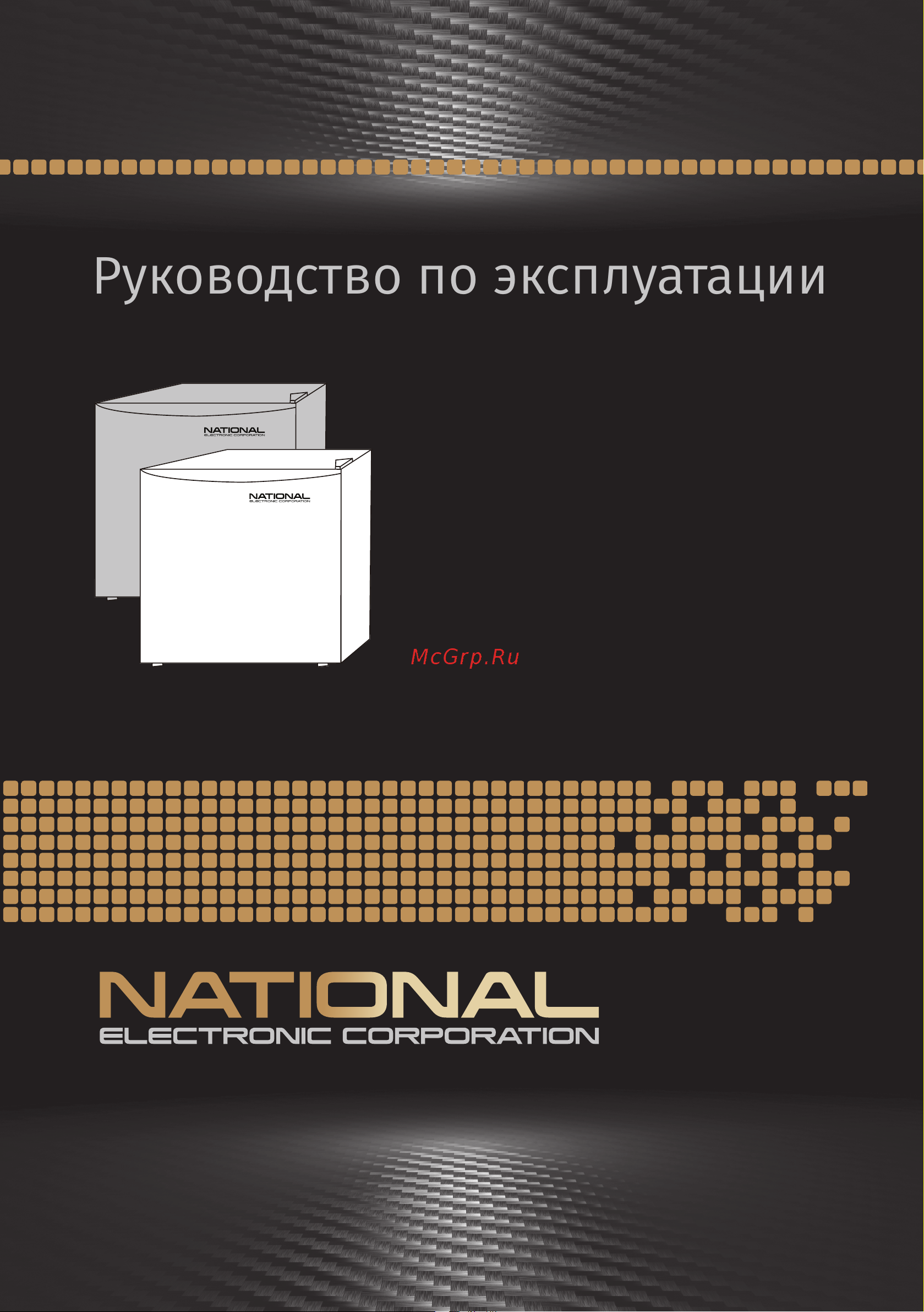 National Electronic Corporation NK-RF551 Инструкция к устройству онлайн