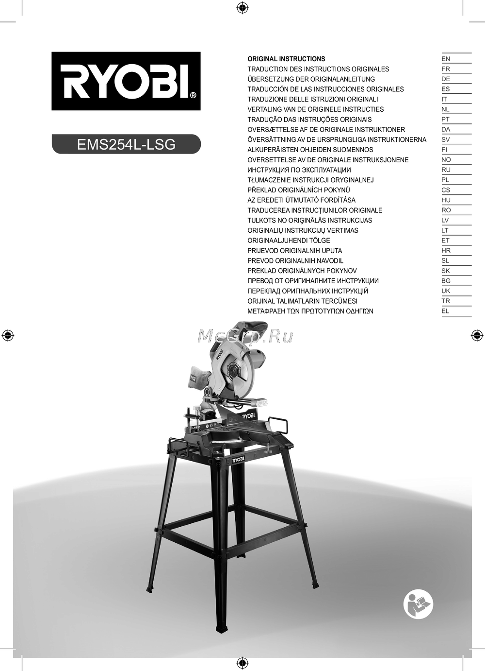 Ryobi EMS254L-LSG Инструкция к устройству