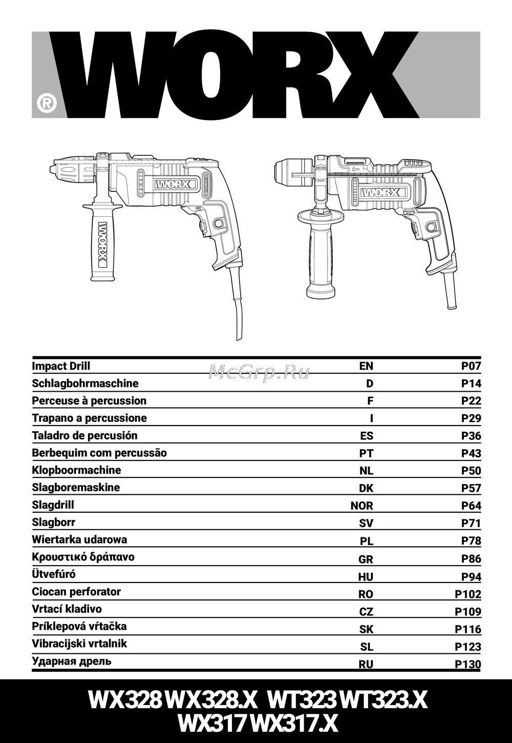 Worx WX317.X Руководство пользователя