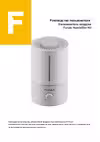 Humidifier H2