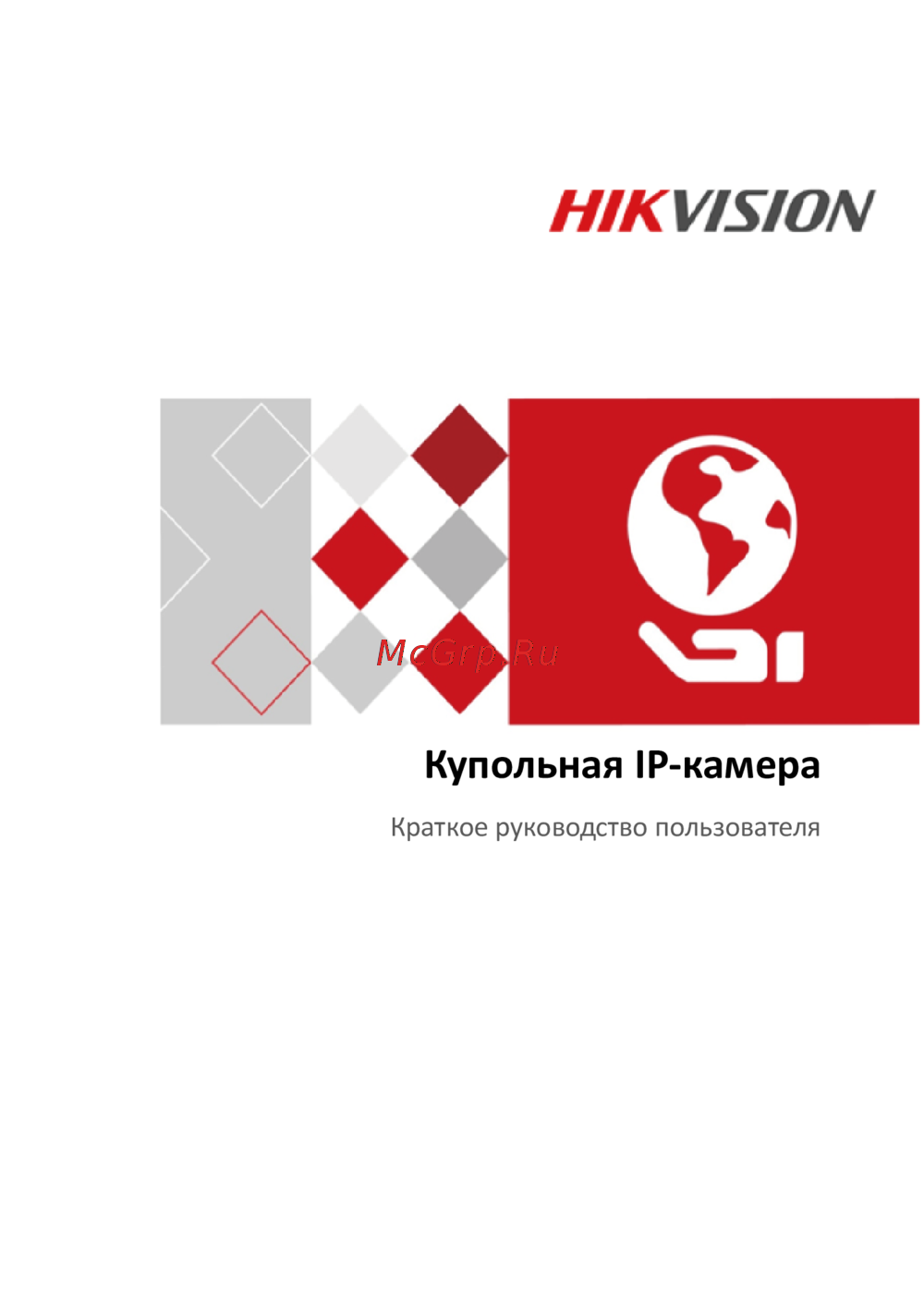 Hikvision DS-2CD27xx Краткий обзор функций