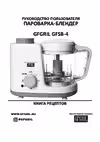 GFgril GFSB-4