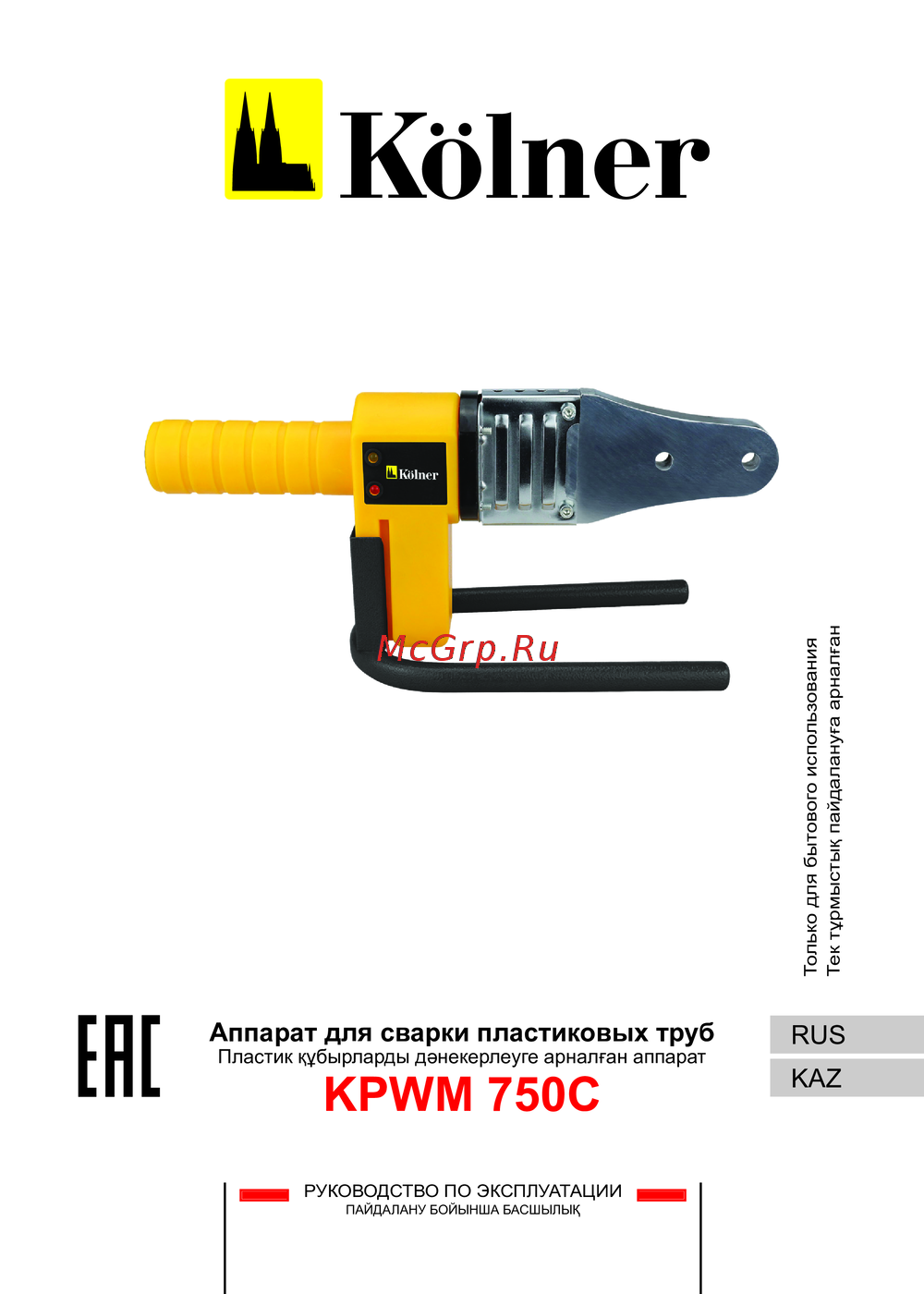 Kolner KCD 20L Инструкция к устройству