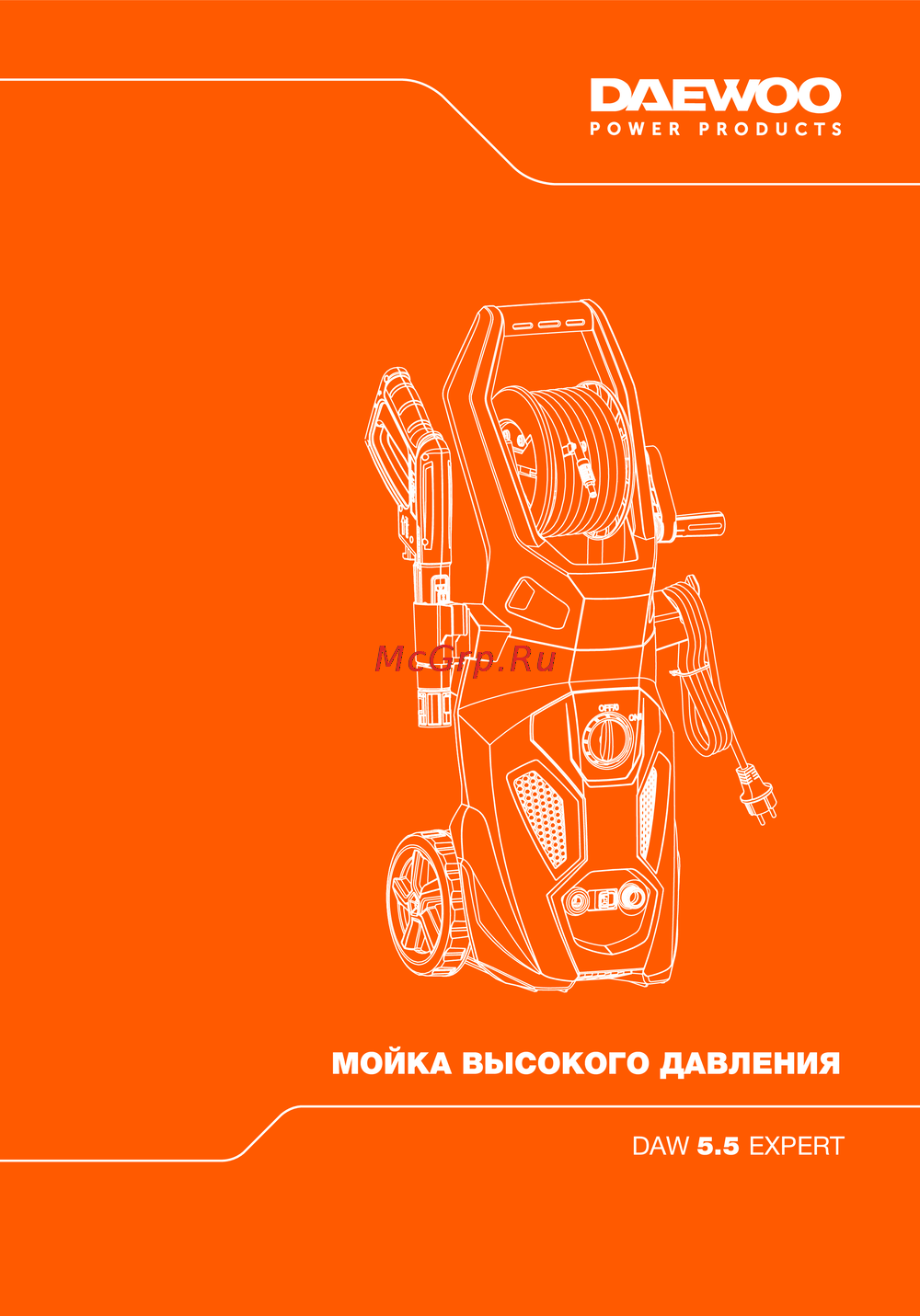 Daewoo DAW 5.5 EXPERT Руководство по работе с устройством