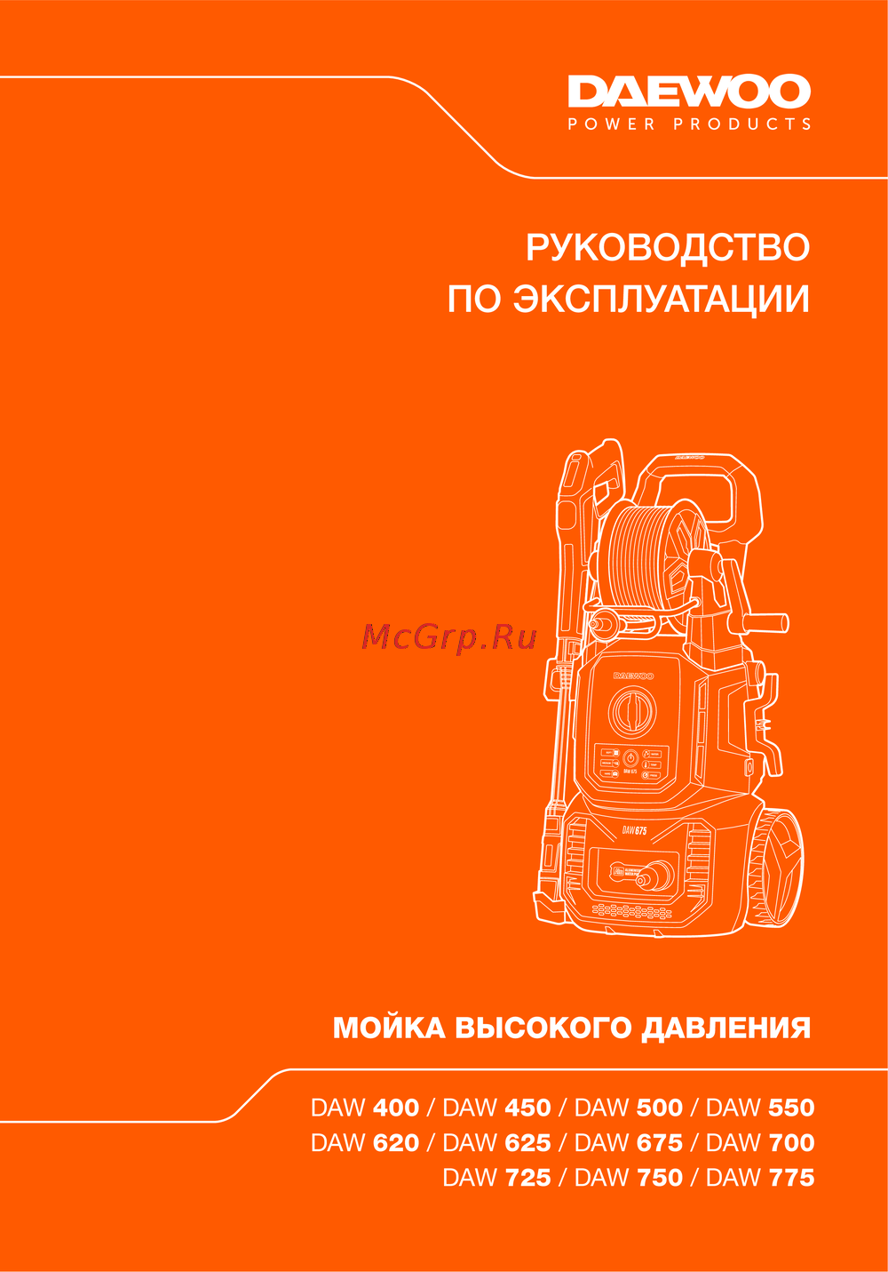 Daewoo DAW 775 Руководство по работе с устройством