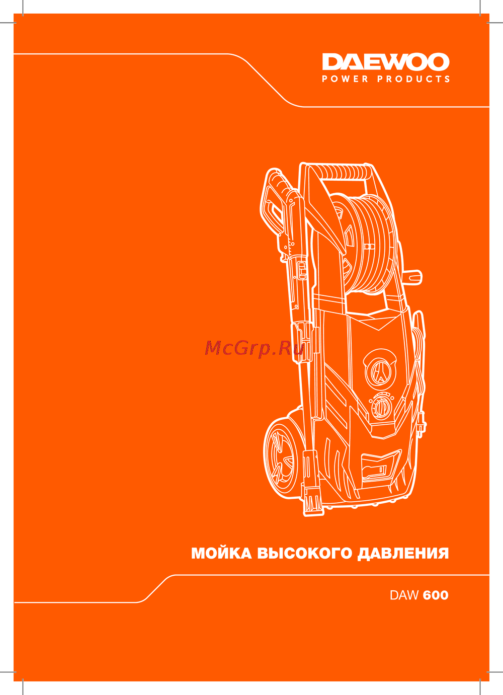 Daewoo DAW 600 Инструкция по работе