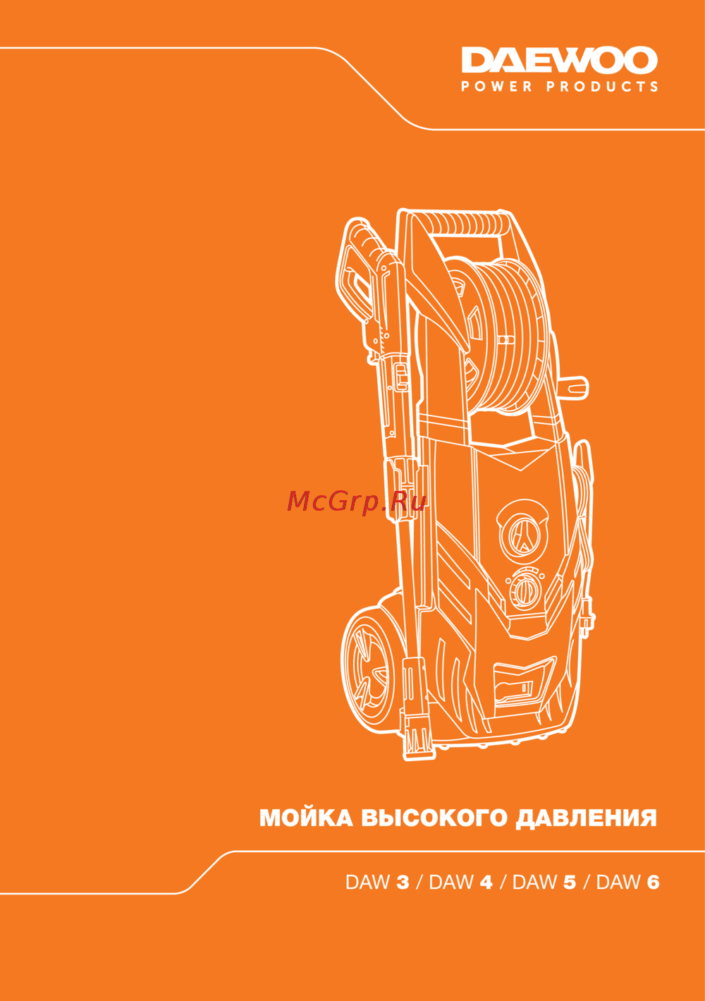 Daewoo DAW 6 Руководство пользователя