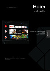 Haier 32 Smart TV BX Руководство по эксплуатации