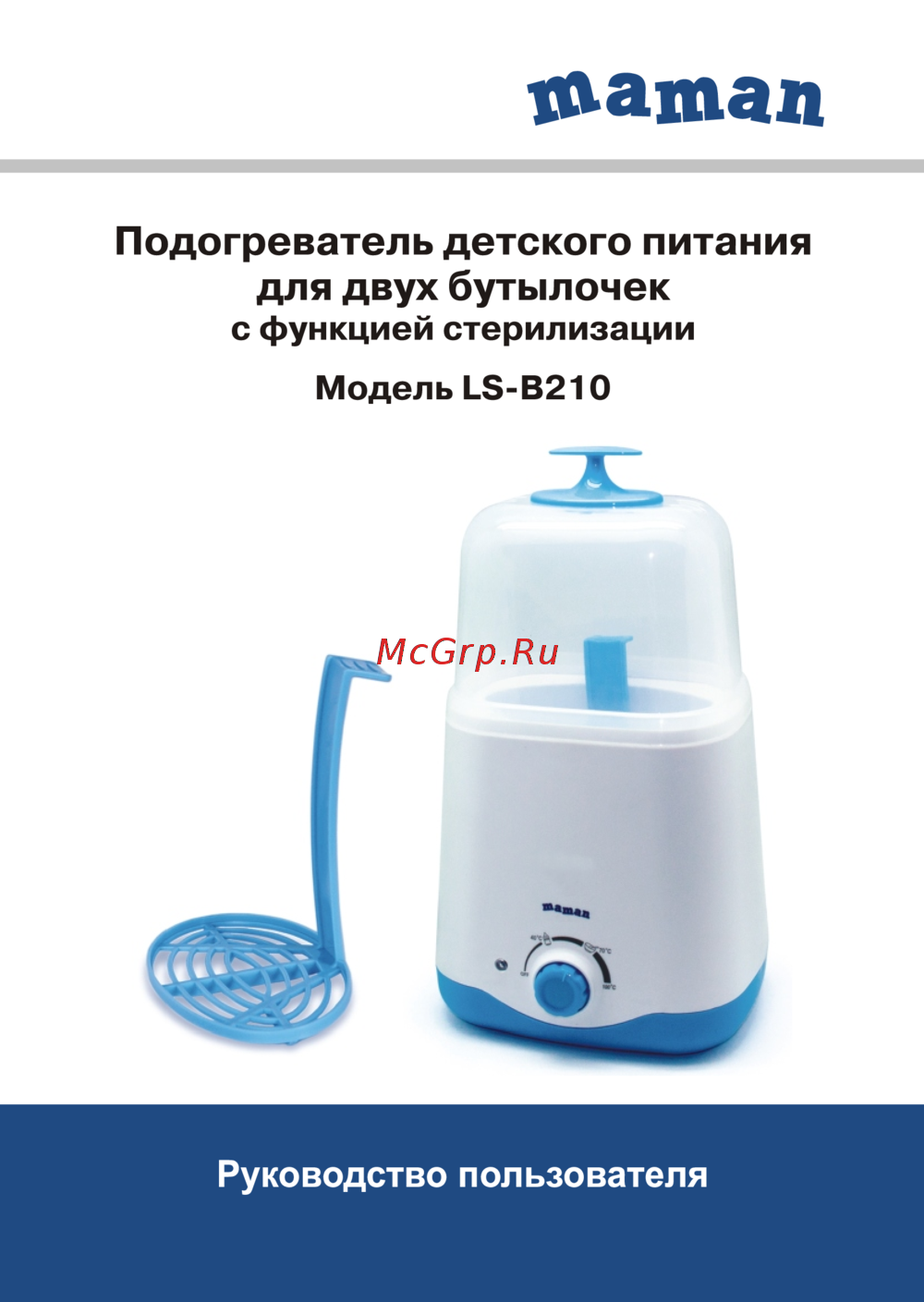 Maman LS-B210 Инструкция к устройству