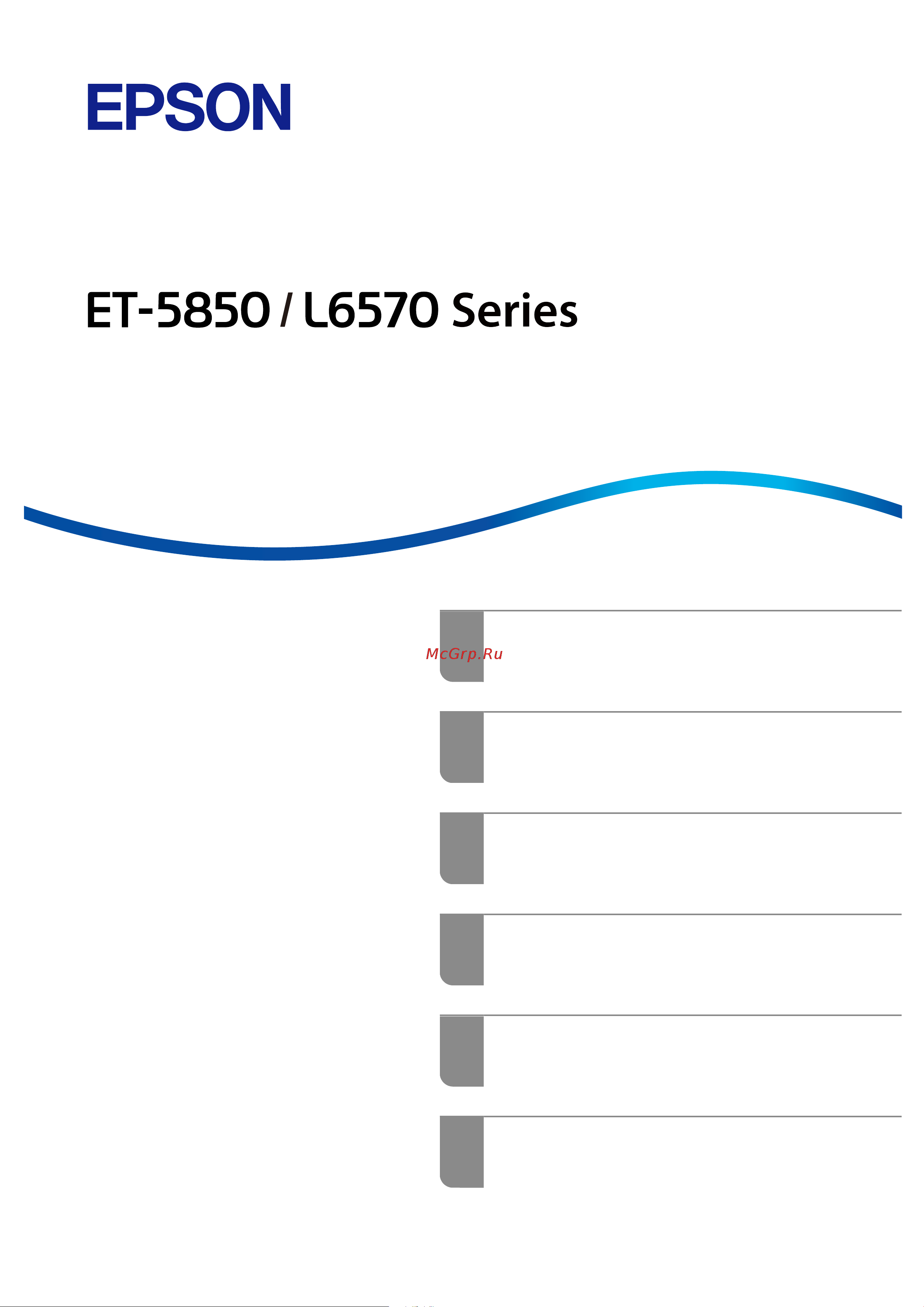 Epson L6570 Series Инструкция к устройству онлайн