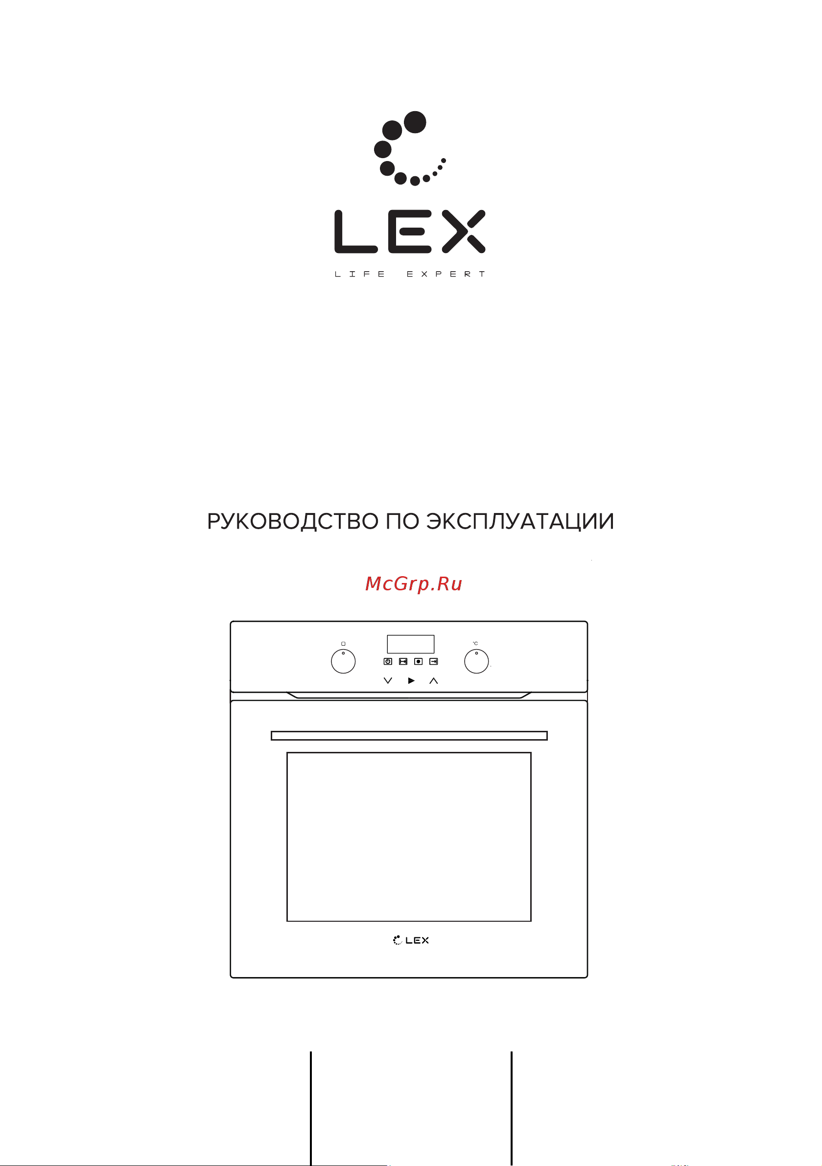 Lex EDP 092 BL Эксплуатационная инструкция онлайн