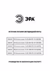 LP-LED-60W-IP20-12V-M
