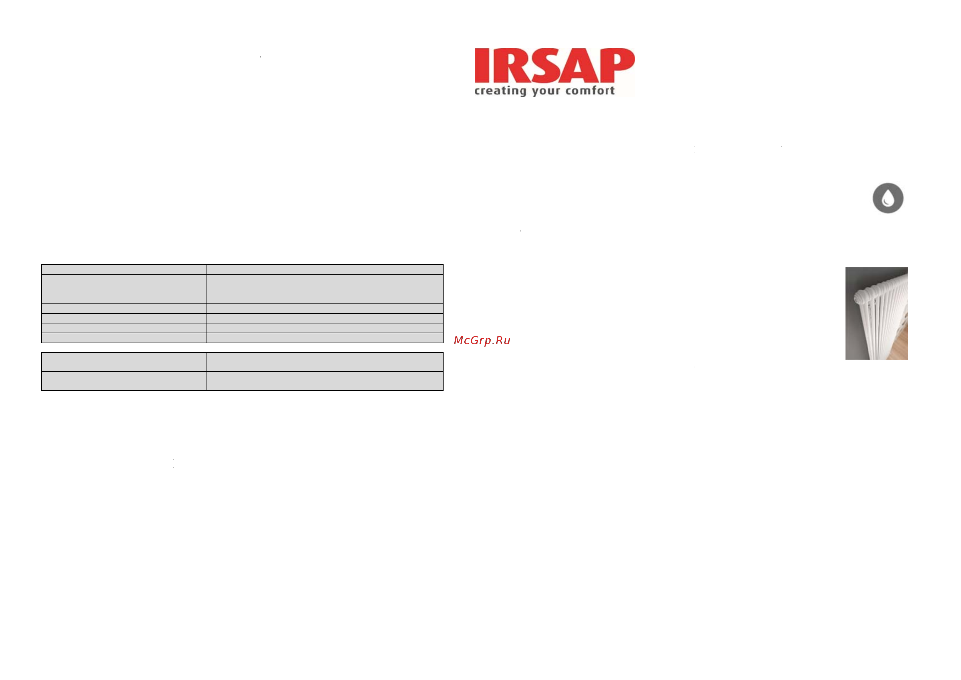 IRSAP IRSAP Tesi Гарантийный талон онлайн