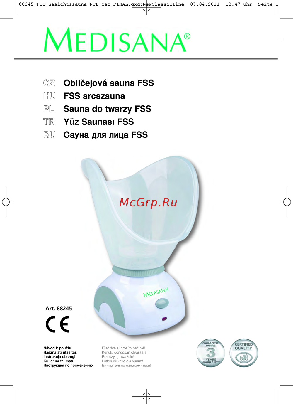 Medisana FSS Инструкция по работе