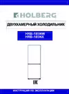 HRB-185NW