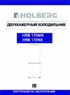 HRB 170NW