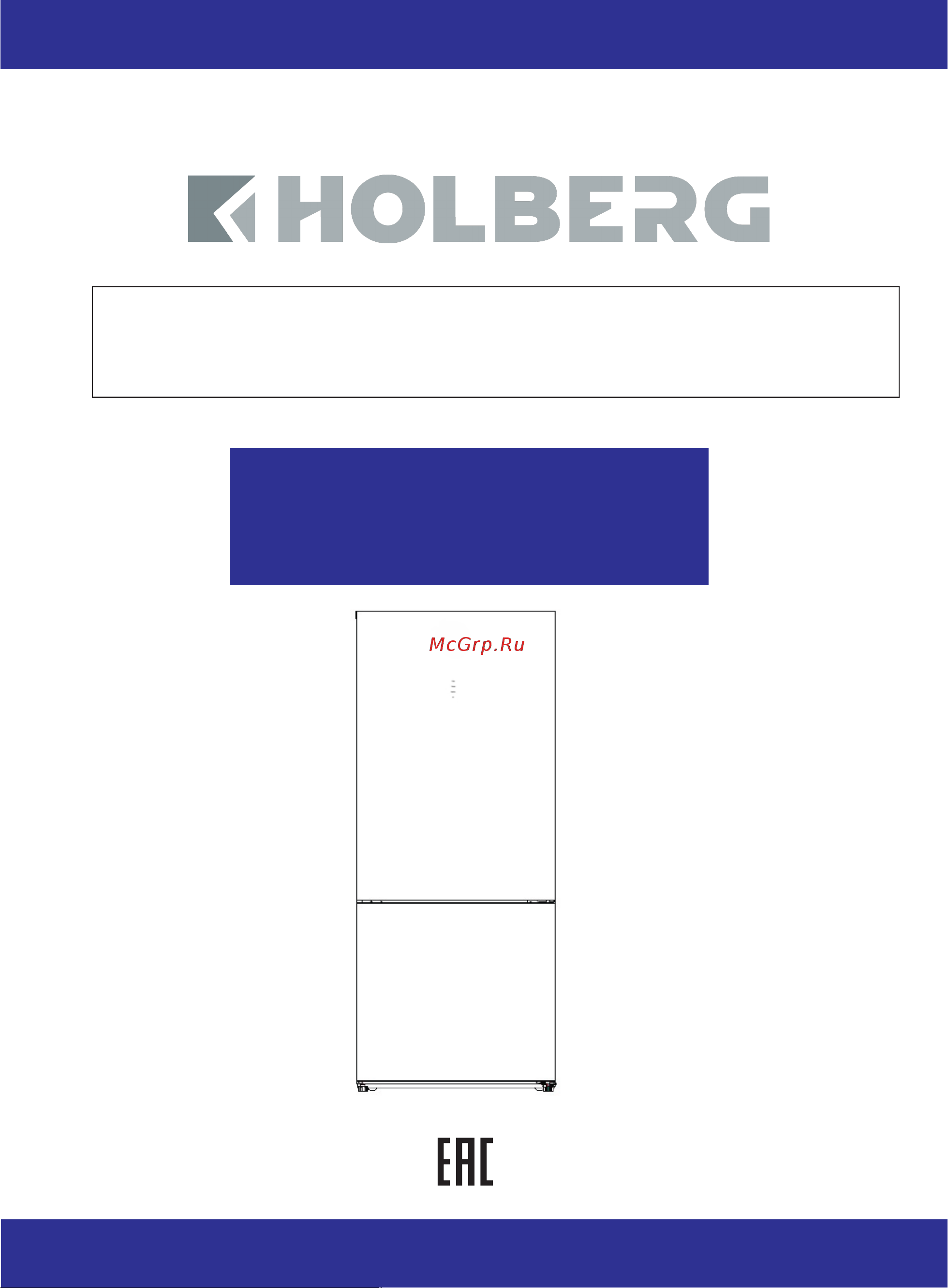 Holberg HRB-4321NDGB Руководство пользователя онлайн