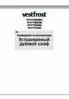 VFVT680MG