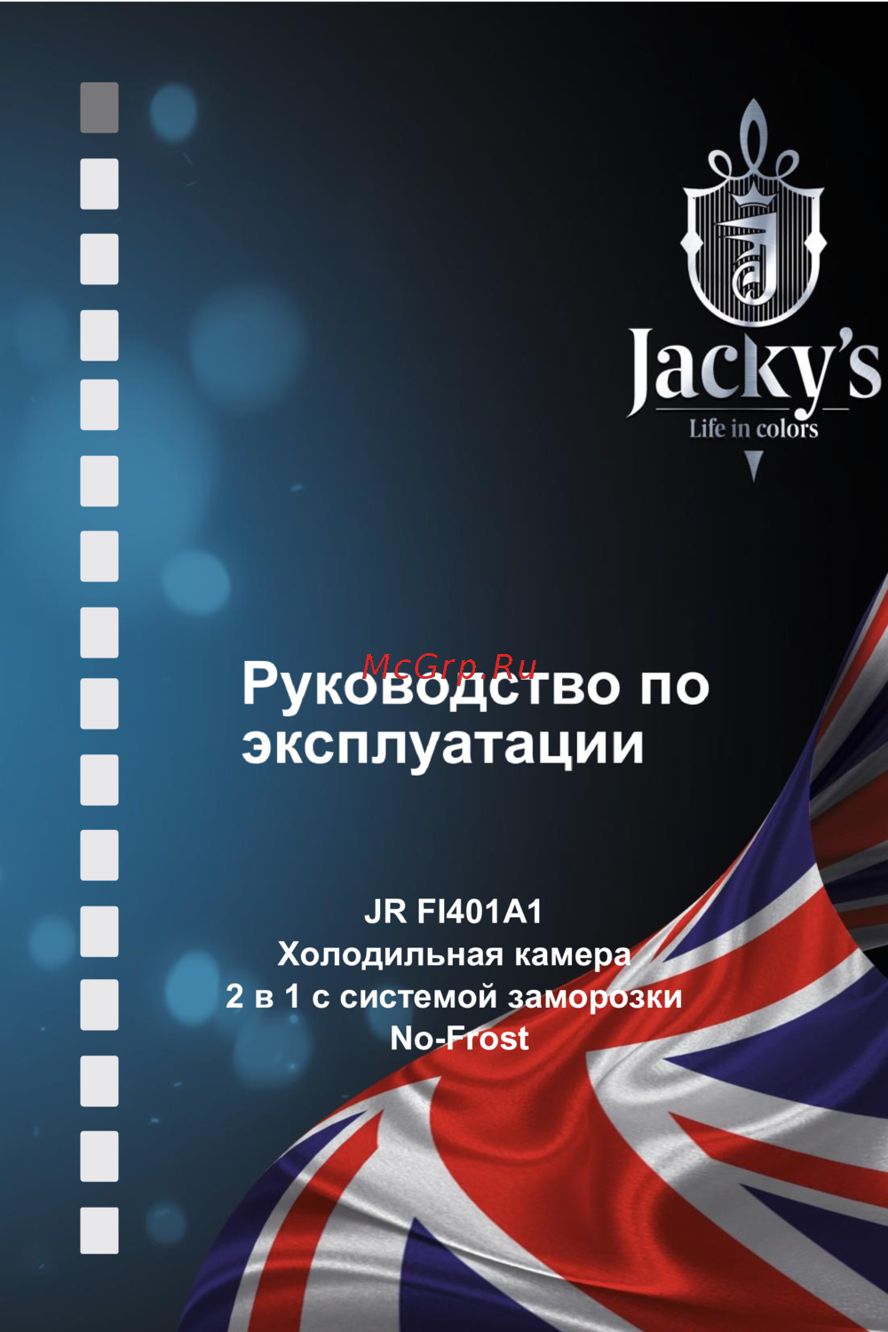 Jacky\'s JR FI401А1 Руководство по использованию