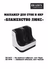 KZ 0477