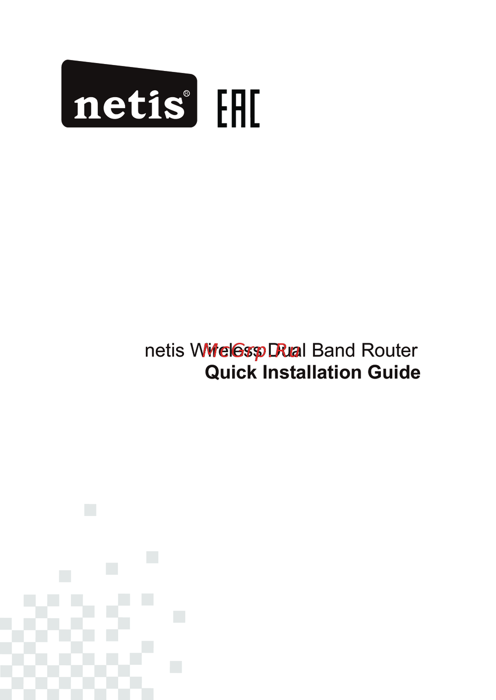 Netis WF2780 Быстрый старт