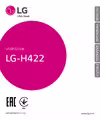 LG H422