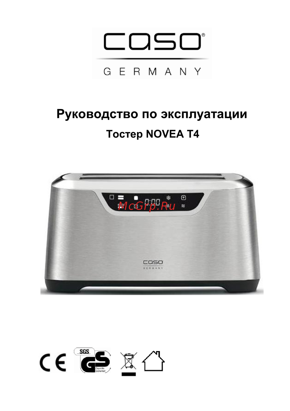 Caso Novea T4 Инструкция пользователя