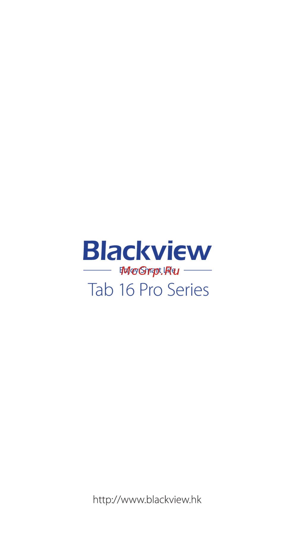 Blackview Tab 16 Pro Series Руководство по настройке