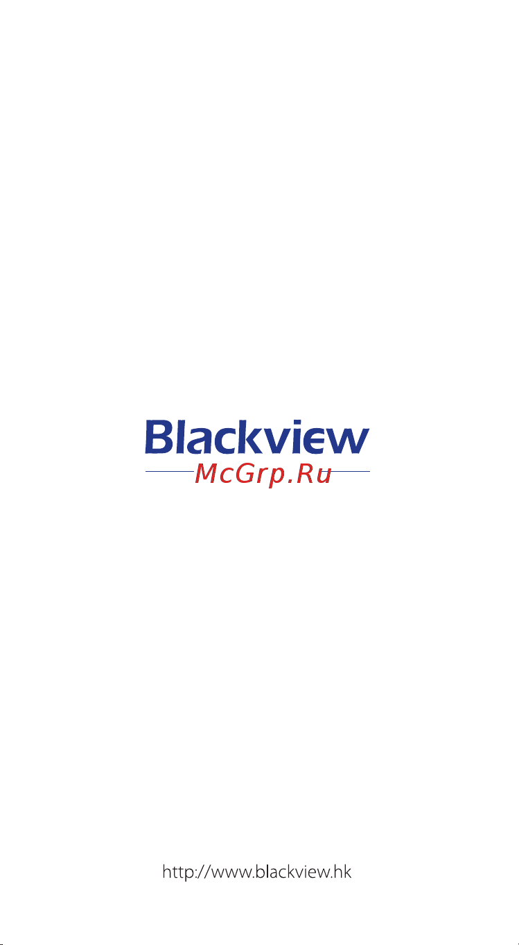 Blackview Tab 16 Pro Series Руководство по настройке онлайн