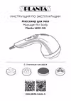 Planta MHH-20