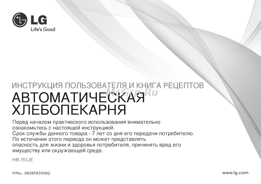 LG HB-151JE Эксплуатационная инструкция