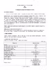 Era GB-608 Руководство по работе с устройством