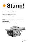 Sturm WM1921 Инструкция по применению