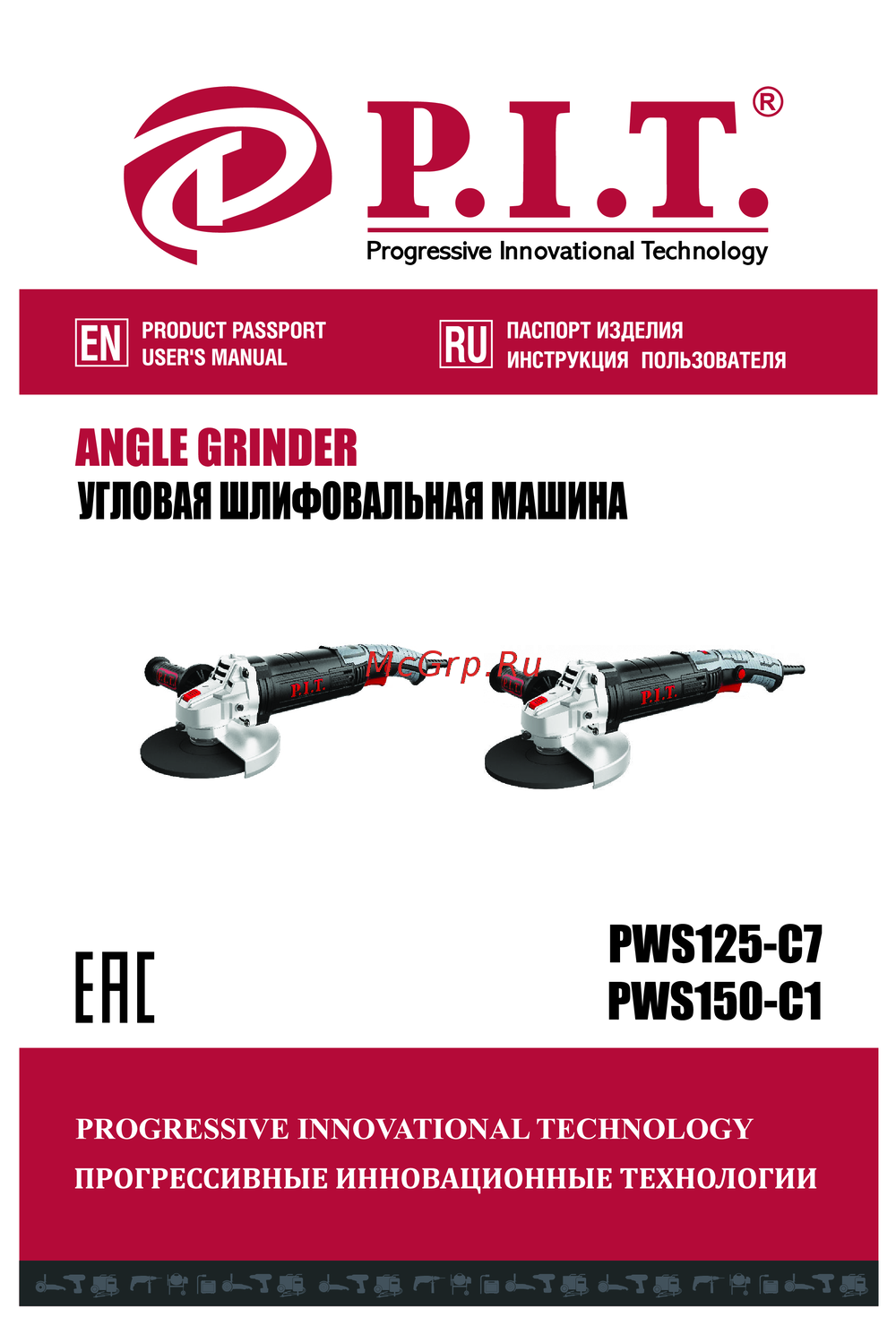 P.I.T. PWS150-C1 Инструкция по работе