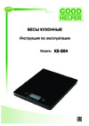 Good Helper KS-S04 Руководство по настройке