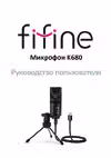 Fifine K680