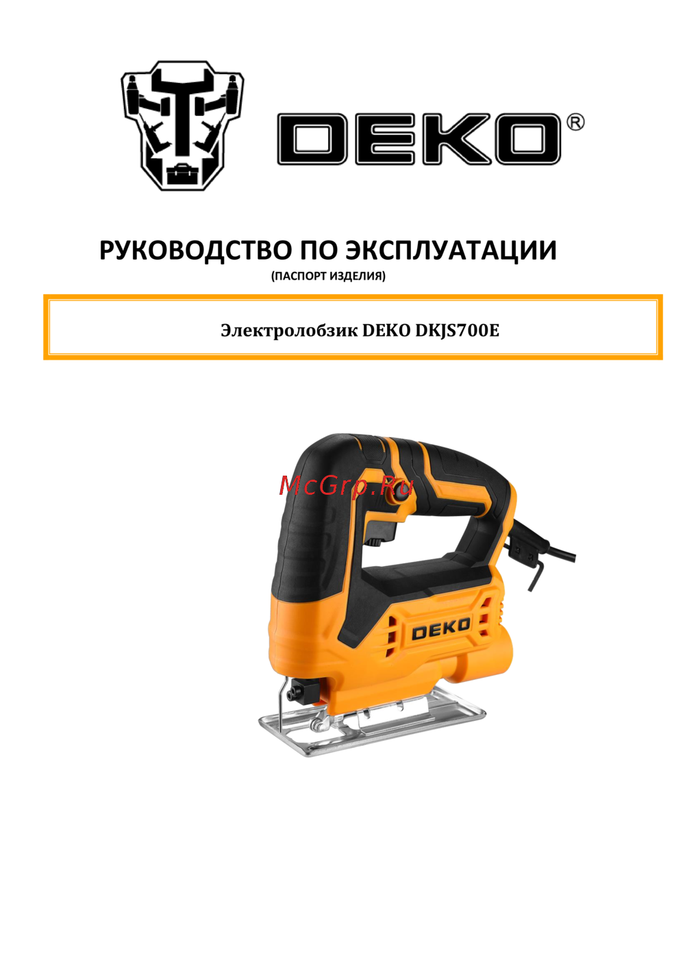 Deko DKJS700E Руководство по работе с устройством