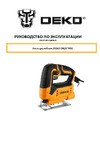 Deko DKJS700E Руководство по работе с устройством
