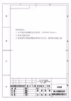 HDW 60386BI