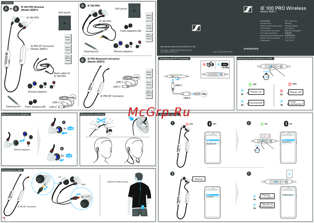 Sennheiser PRO Wireless SEBT 1 Руководство по быстрому запуску