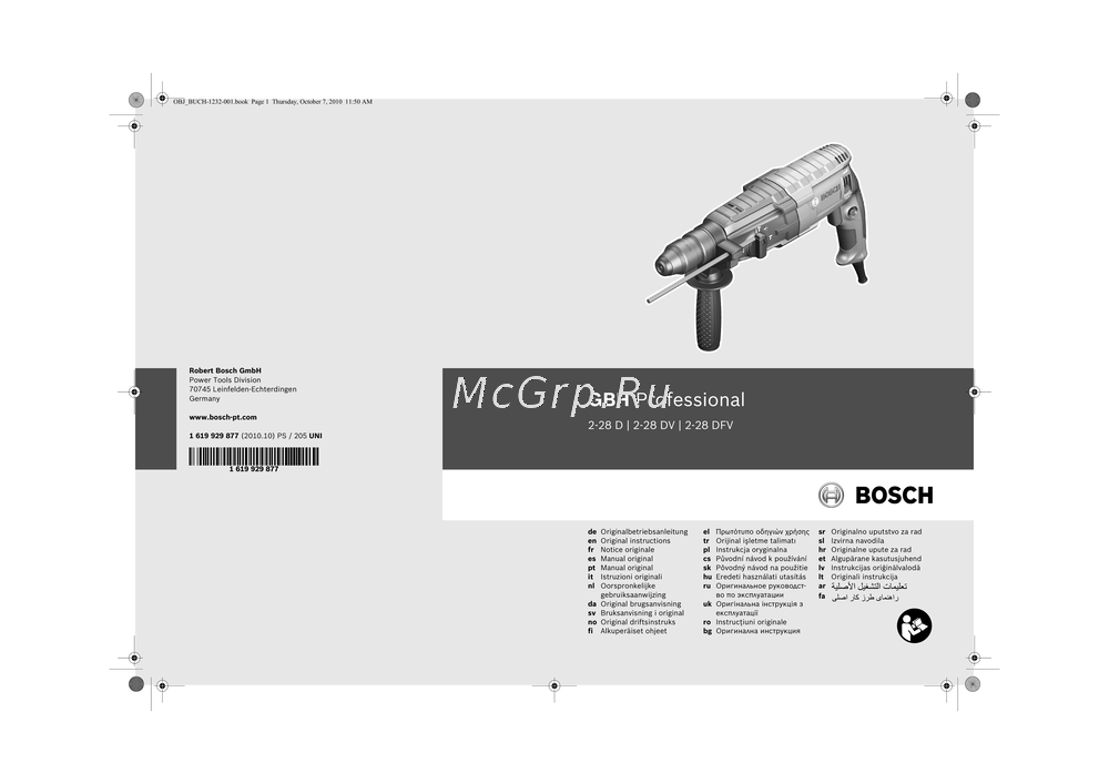 Bosch gbh 2-28 dfv Инструкция по применению