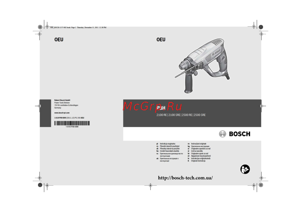 Bosch pbh 2500 re Инструкция пользователя