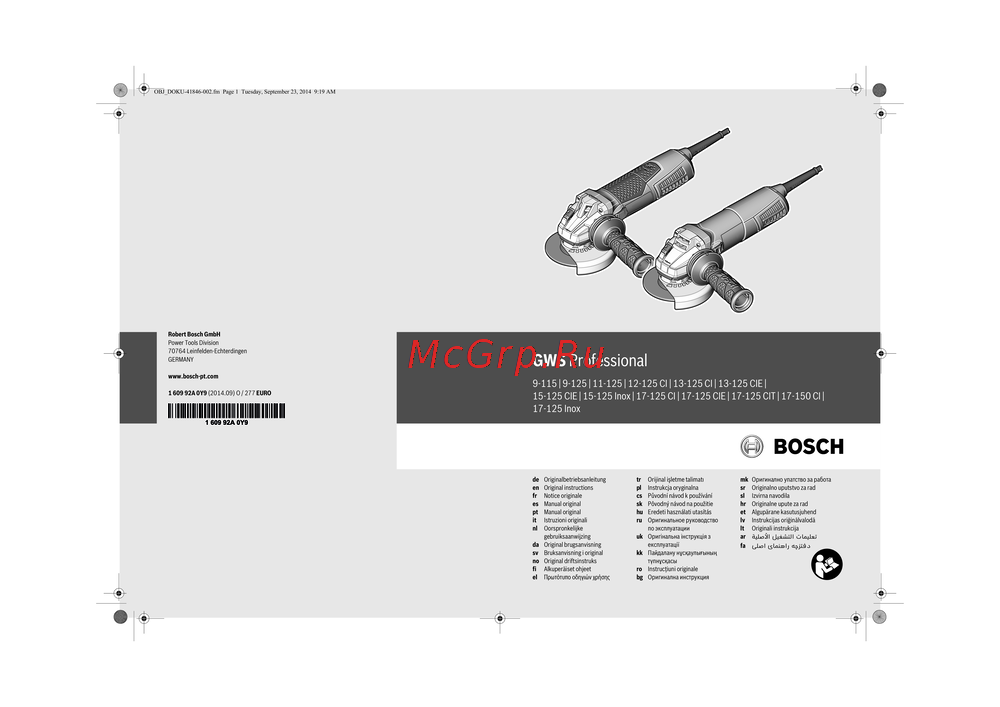 Bosch gws 17-125 cie Руководство по настройке