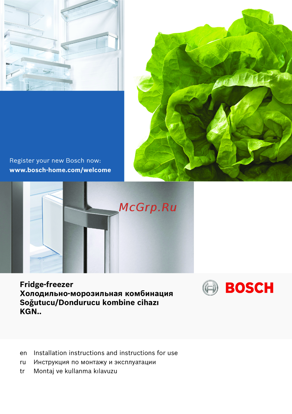 Bosch KGN.. Инструкция по работе