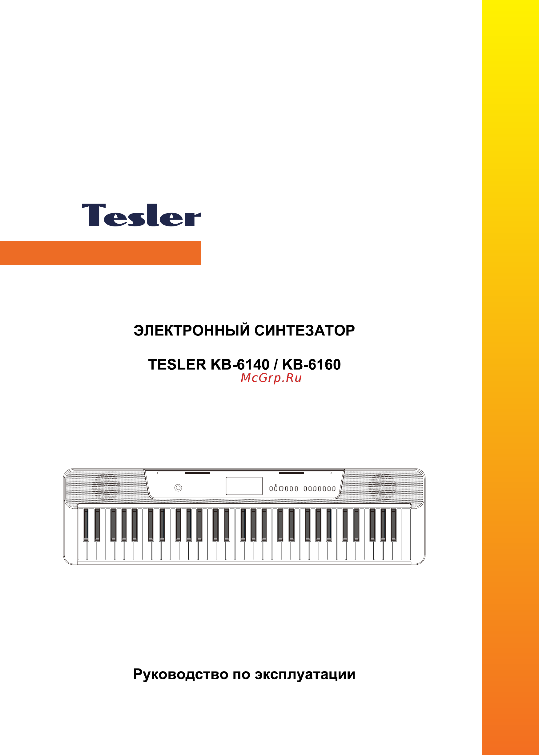 Tesler KB-6140 Инструкция по применению онлайн