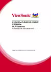 PJD5123p