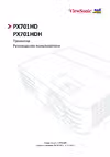 Viewsonic PX701HDH