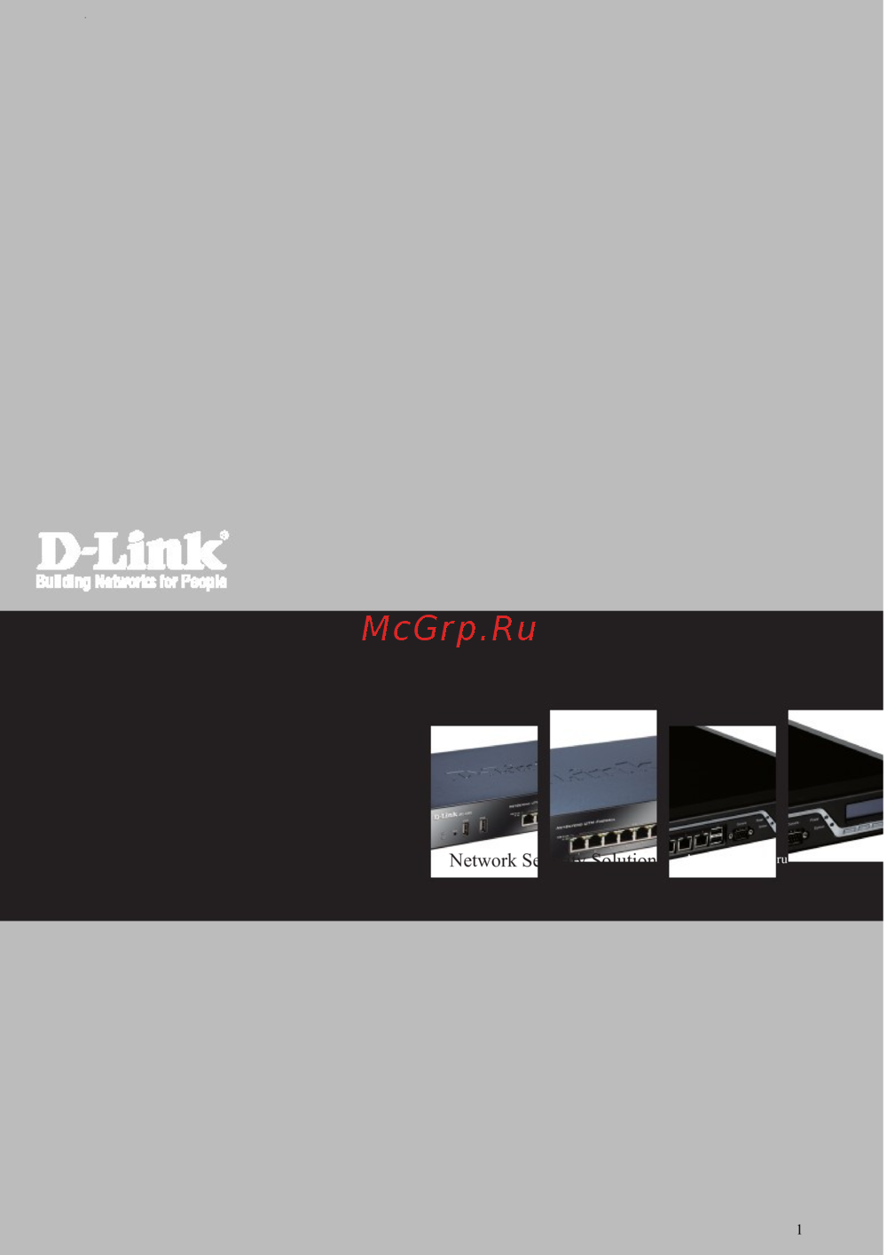 D-Link DFL-2500 Инструкция по применению