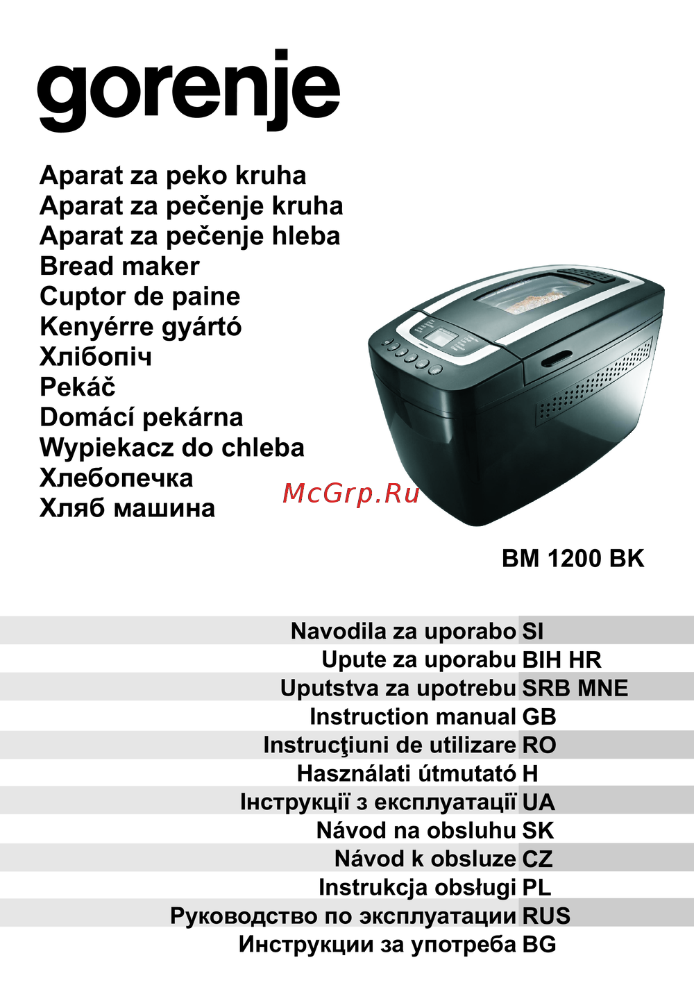 Gorenje BM 1200 BK Инструкция по работе